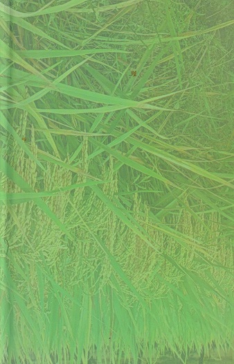 কৃষি গাইড